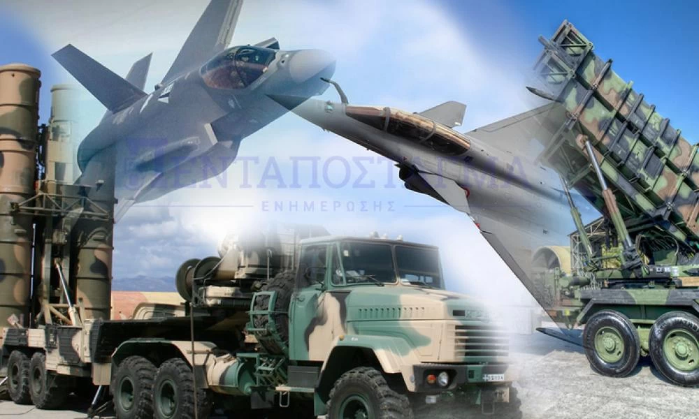 Έρχεται εξοπλιστική αντεπίθεση: Προς αναβάθμιση S-300 & Patriot